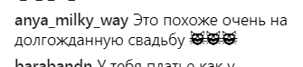 С обручальным кольцом на пальце: Тимати и Решетову заподозрили в тайной свадьбе 