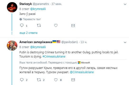 ''За Путіна сир в мишоловці'': в Криму поскаржилися, що ''Росія — не Україна''