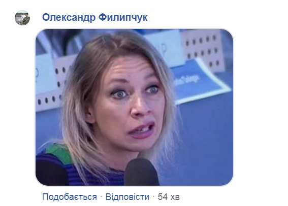 ''Пожрать нечего!'' Захарова вскипела из-за слов Цимбалюка о голодной России
