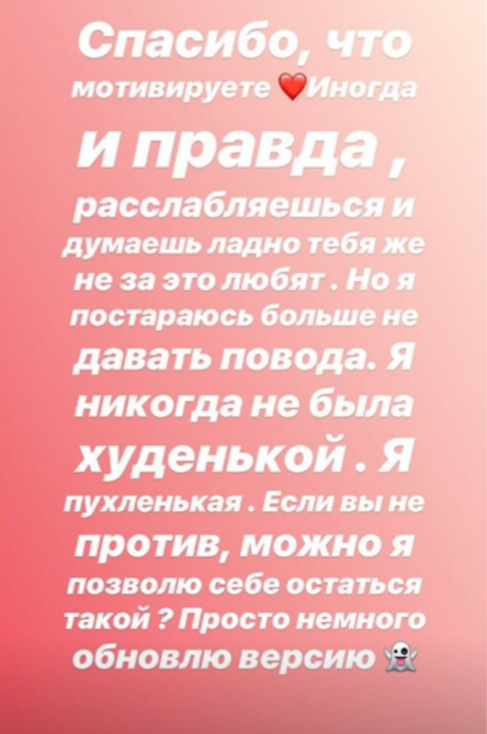 ''Жирна і потворна'': Сєдокова поскаржилася на хейтерів і зізналася у використанні фотошопу