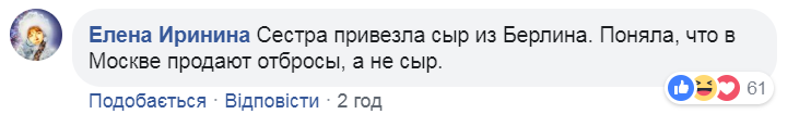 ''Пожрать нечего!'' Захарова вскипела из-за слов Цимбалюка о голодной России