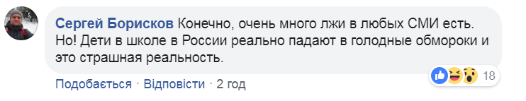 ''Пожрать нечего!'' Захарова вскипела из-за слов Цимбалюка о голодной России