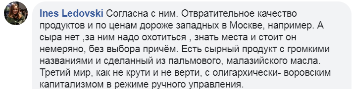 ''Пожрать нечего!'' Захарова вскипела из-за слов Цимбалюка о голодной России