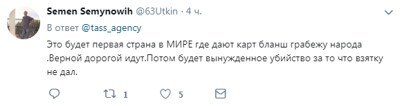 "Країна котиться в єб*ня": у Путіна розлютили росіян нововведенням