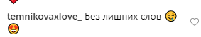 ''Богиня!'' Российская поп-звезда впечатлила сеть пикантными снимками