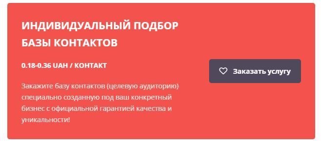 В Україну прийшла нова афера: крадуть номери, соцмережі та рахунки