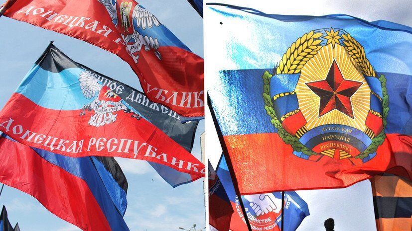 Флаги "ДНР" и "ЛНР"