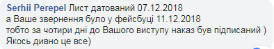 Победа строительного бизнеса: Минкульт задним числом отменил скандальный приказ