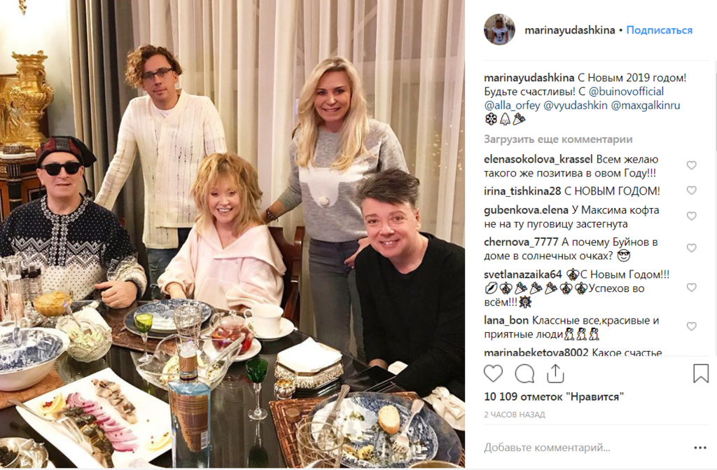 С селедкой и водкой: появились фото с новогоднего застолья Пугачевой