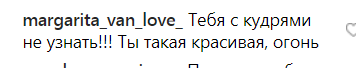 Новый имидж Дорофеевой вызвал спор в сети: голосуйте, как ей лучше