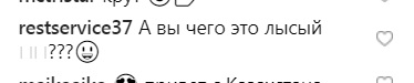 Ургант поголився налисо: мережа в шоці