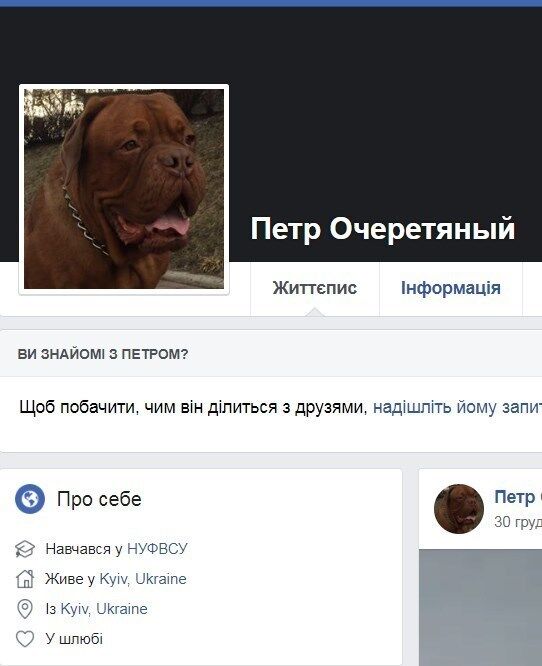 Підозрюваним у вбивстві співробітника держохорони виявився відомий боксер: назване ім'я