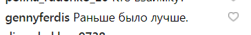 Новый имидж Дорофеевой вызвал спор в сети: голосуйте, как ей лучше