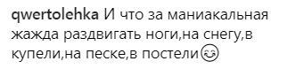 "Вы что в запое?" Волочкова разозлила сеть откровенным шпагатом