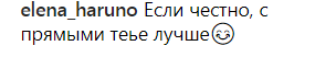 Новый имидж Дорофеевой вызвал спор в сети: голосуйте, как ей лучше