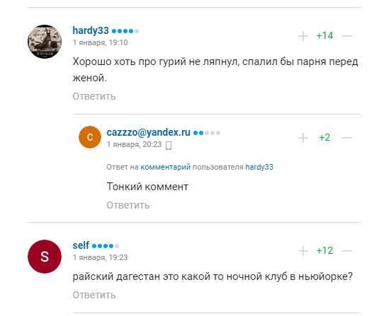 ''Хорош бухать'': команду Хабиба затравили в сети