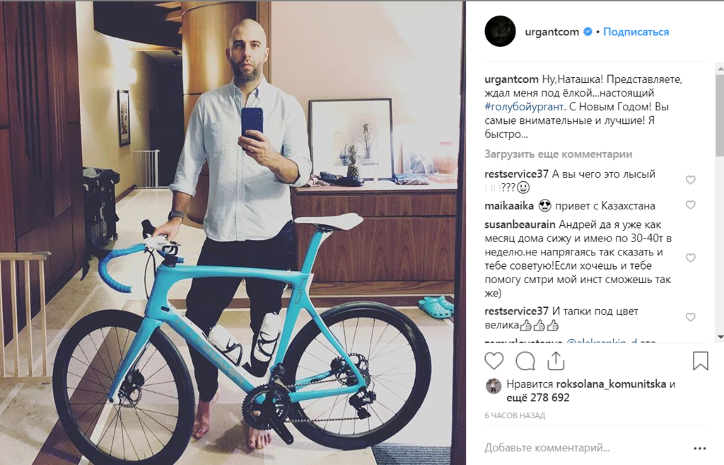 Ургант побрился налысо: сеть в шоке