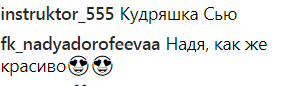 Новый имидж Дорофеевой вызвал спор в сети: голосуйте, как ей лучше