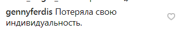Новый имидж Дорофеевой вызвал спор в сети: голосуйте, как ей лучше