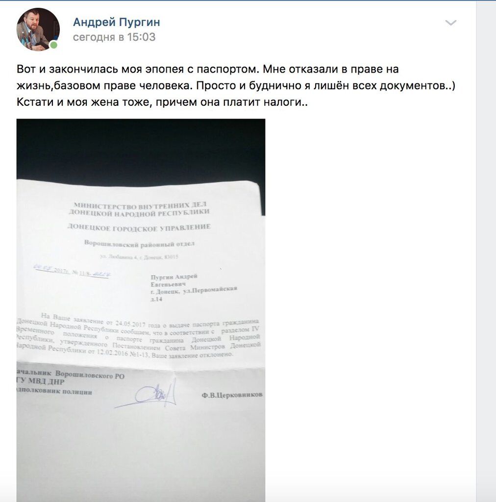 "Відмовили в праві на життя": українці підняли на сміх безхатька-ідеолога "ДНР"