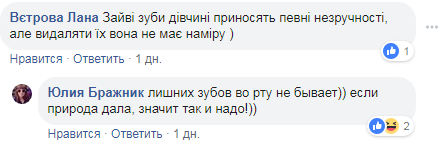 Самая зубастая женщина Украины поразила сеть: опубликованы фото