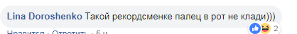 Самая зубастая женщина Украины поразила сеть: опубликованы фото