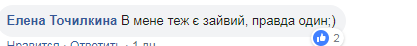 Найзубастіша жінка України вразила мережу: опубліковано фото