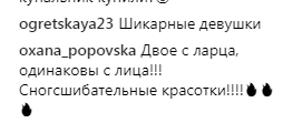 Брежнєва показала, з ким розважається на Мальдівах: яскраві фото