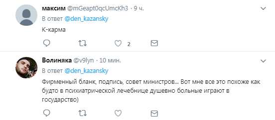 "Отказали в праве на жизнь": украинцы подняли на смех бомжа-идеолога "ДНР"