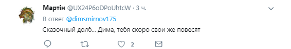 ''Тебе скоро повісять'': журналіста Путіна рознесли за нахабний випад на адресу України