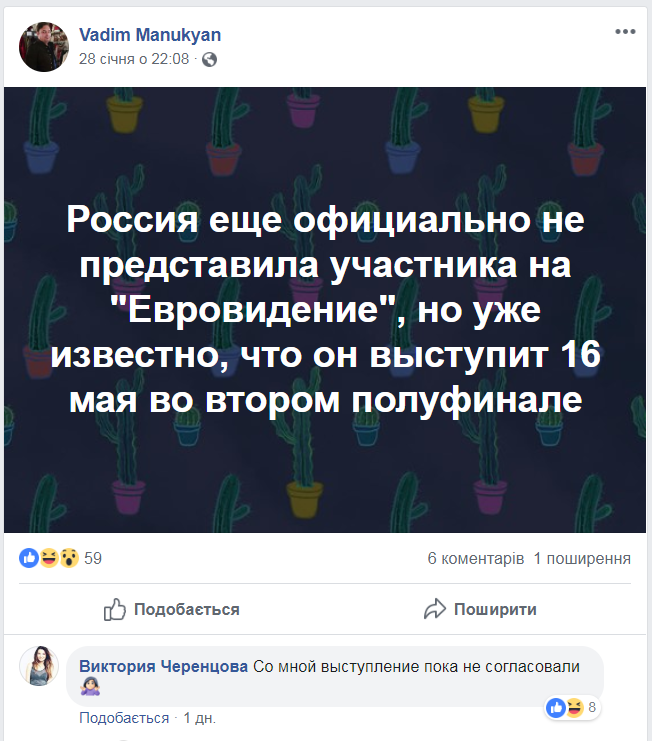 Пугачова проти Кіркорова? У Росії розповіли, хто поїде на ''Євробачення'' замість Лазарєва