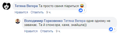 ''Зато узнали, кто это'': украинская рэперша попала в скандал из-за форума Порошенко