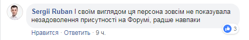 ''Зато узнали, кто это'': украинская рэперша попала в скандал из-за форума Порошенко