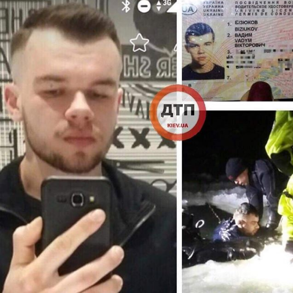У Києві знайшли труп хлопця