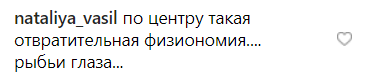 ''Вырастил шавку'': россиян разозлил снимок Путина с Горбачевым