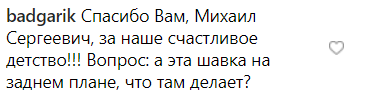 ''Вырастил шавку'': россиян разозлил снимок Путина с Горбачевым