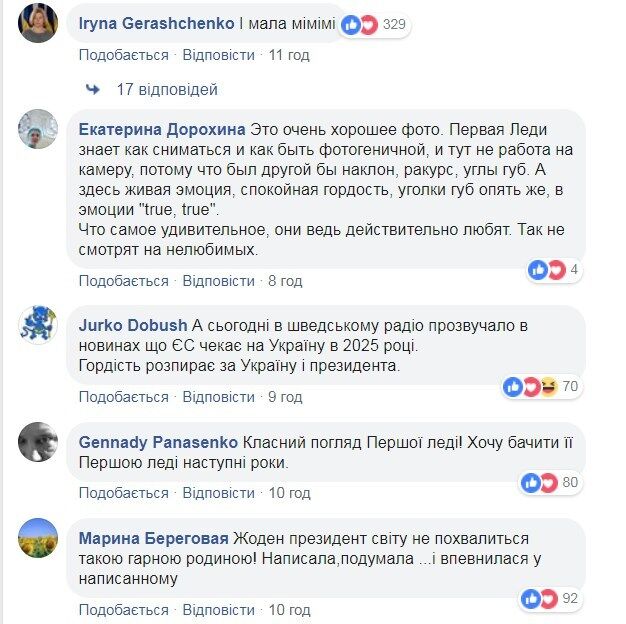 "В этом взгляде — все!" Фото жены Порошенко вызвало восторг в сети