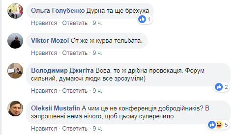 ''Зато узнали, кто это'': украинская рэперша попала в скандал из-за форума Порошенко