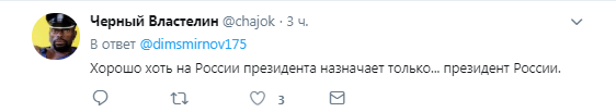 ''Тебе скоро повісять'': журналіста Путіна рознесли за нахабний випад на адресу України