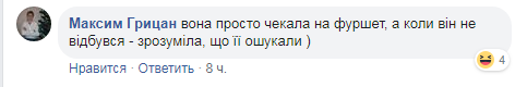 ''Зато узнали, кто это'': украинская рэперша попала в скандал из-за форума Порошенко