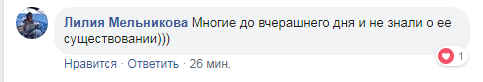 ''Зато узнали, кто это'': украинская рэперша попала в скандал из-за форума Порошенко