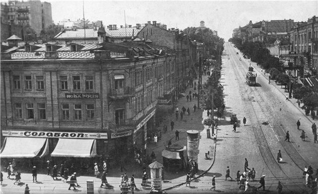 Центральный гастроном, 1930-е гг.