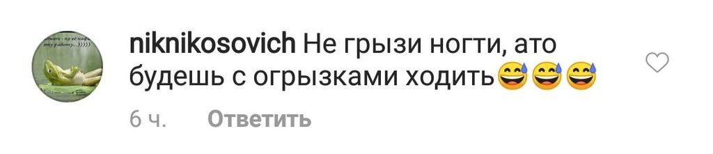 ''Якась маніячка'': Каменських висміяли через дивну звичку