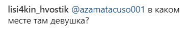 ''Вівчарка режиму!'' Скабєєву принизили за зухвалу образу України в мережі