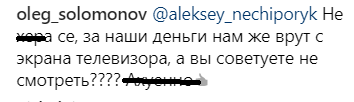 ''Вівчарка режиму!'' Скабєєву принизили за зухвалу образу України в мережі