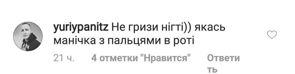 ''Якась маніячка'': Каменських висміяли через дивну звичку