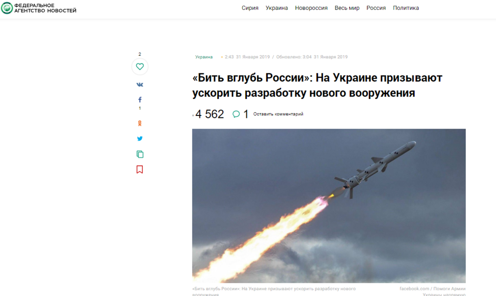  ''Кто нападет на РФ, сдохнет!'' Россиян довело до паники заявление о новом оружии Украины