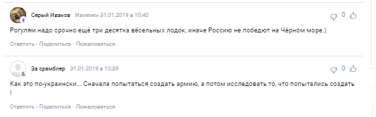 ''Хто нападе на РФ, здохне!'' Росіян довела до паніки заява про нову зброю України