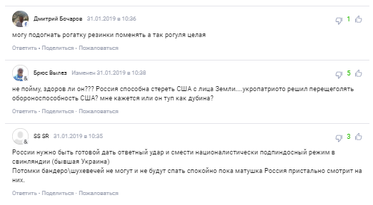 ''Хто нападе на РФ, здохне!'' Росіян довела до паніки заява про нову зброю України