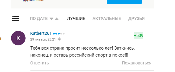 ''Клінічний ідіот'': чемпіона світу дістав улюблений конферансьє Путіна